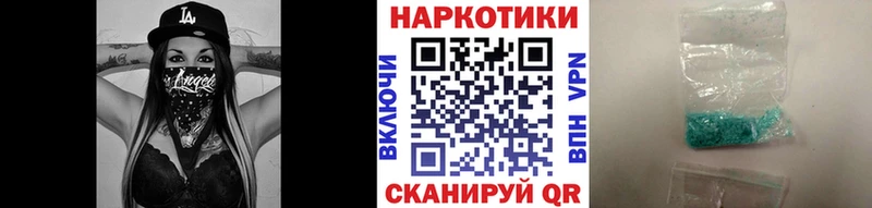 Где купить наркотики Иваново MEGA ССЫЛКА  АМФЕТАМИН  Меф  Cocaine  ГАШ 