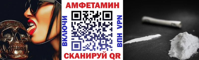 mega онион  наркотики  Иваново  АМФЕТАМИН 97% 