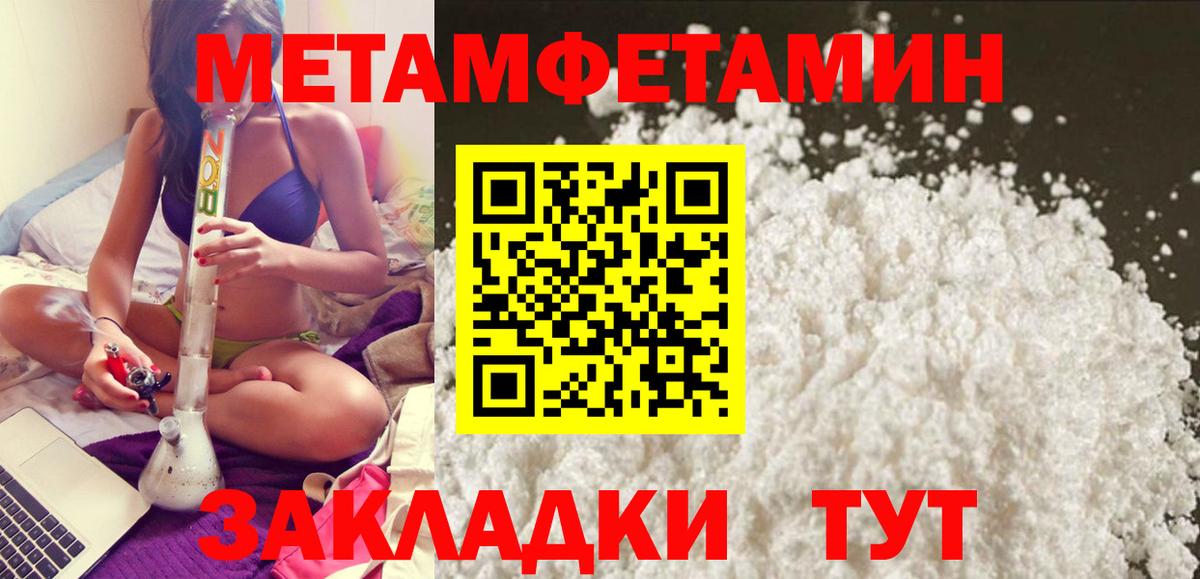 Иваново  АМФ 97%  Вход с VPN 