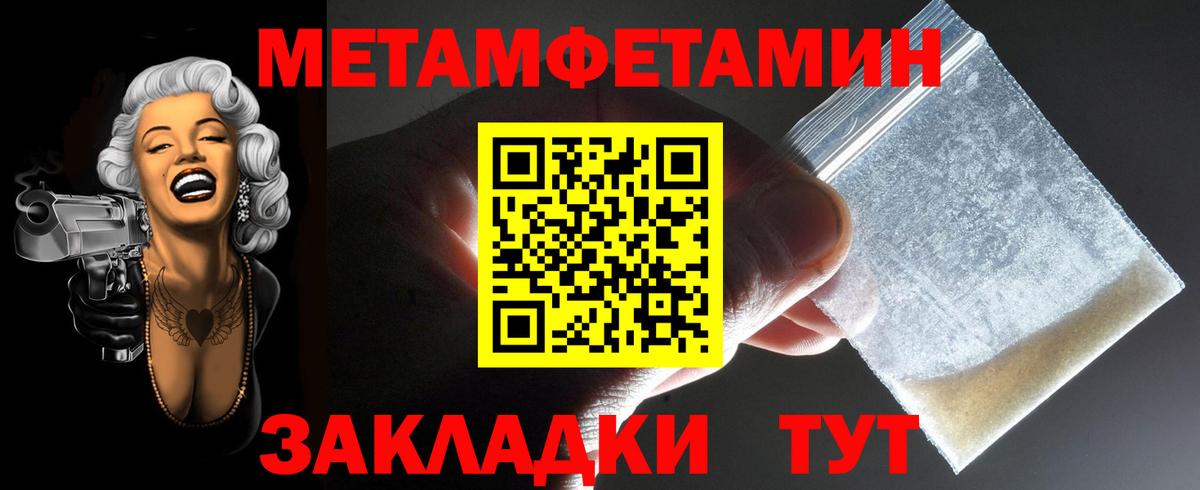 Амфетамин 98% Иваново