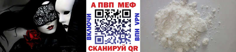 Альфа ПВП СК Иваново