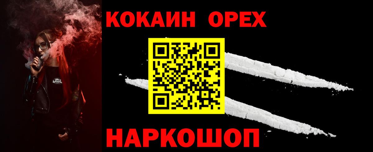 COCAIN Эквадор  Кокаин Боливия  Иваново 