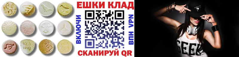 где продают   Иваново  Ecstasy ешки 