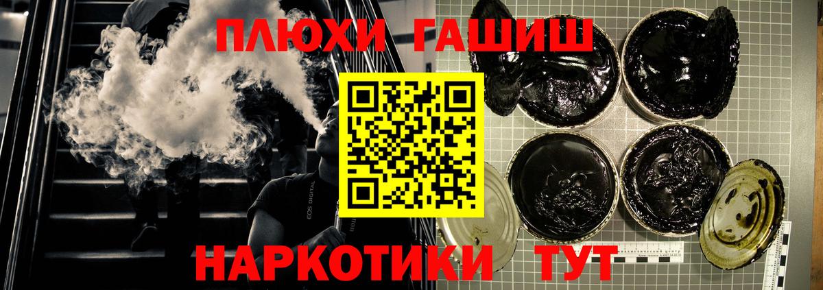 ГАШ Ice-O-Lator Иваново