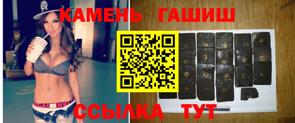 Мефедрон Иваново