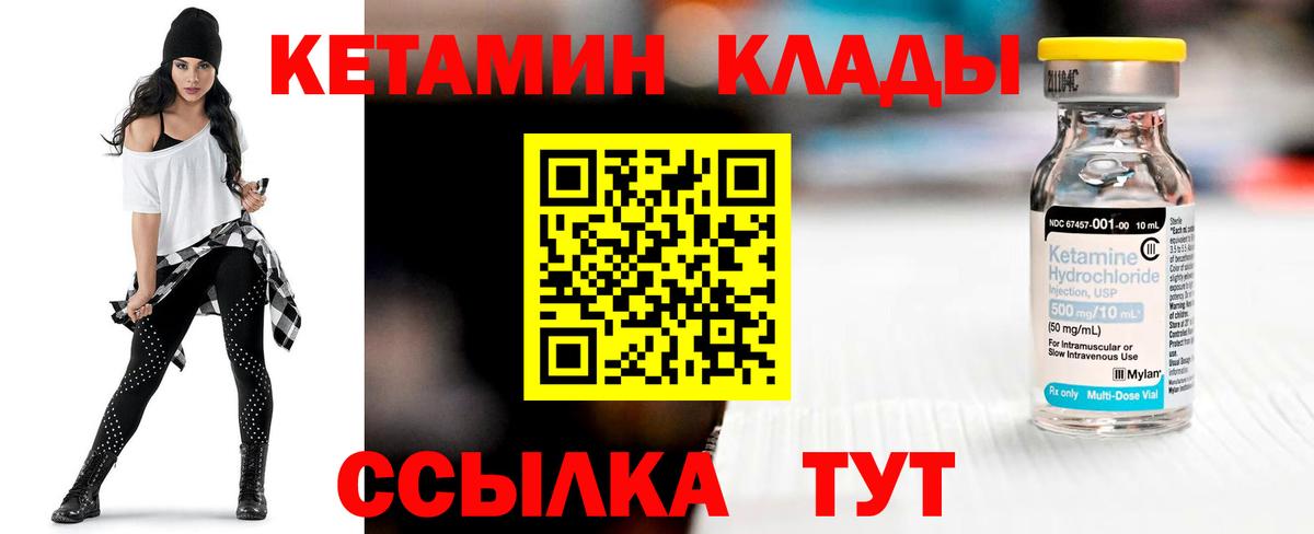 МЕФ  Вход с VPN  Гашиш  Бошки Шишки  MDMA  Иваново  Мефедрон  