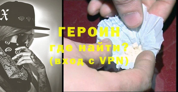 меф VHQ Дмитровск