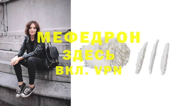 MESCALINE Тобольск