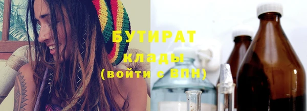 меф VHQ Дмитровск
