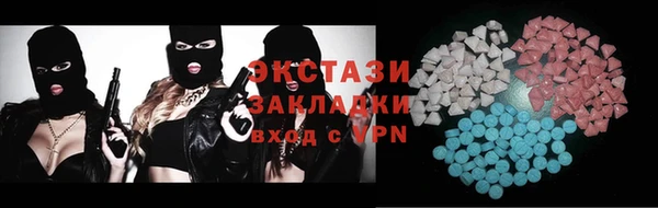 МДМА Дмитриев