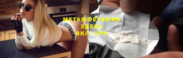 меф VHQ Дмитровск