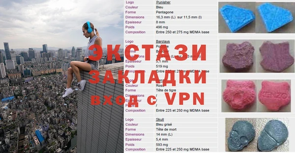 меф VHQ Дмитровск