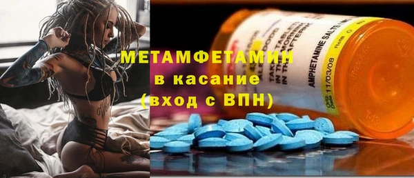 меф VHQ Дмитровск