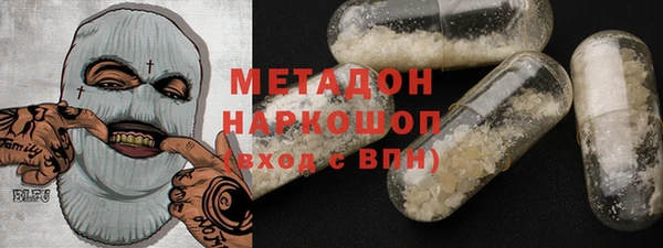 меф VHQ Дмитровск