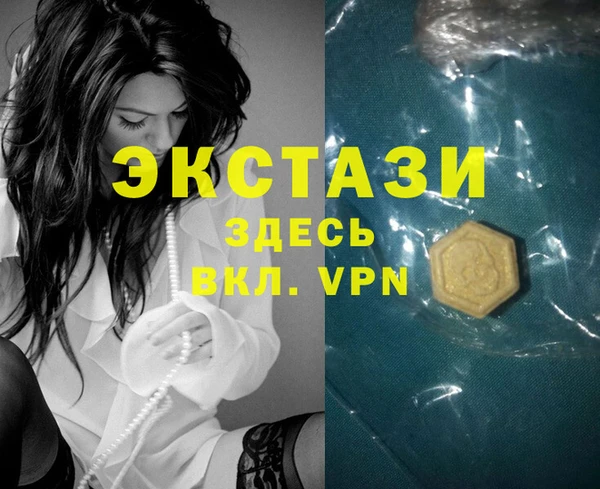 меф VHQ Дмитровск