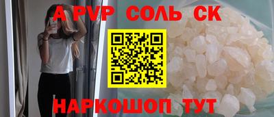 кокаин Бузулук