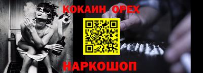 меф Бугуруслан