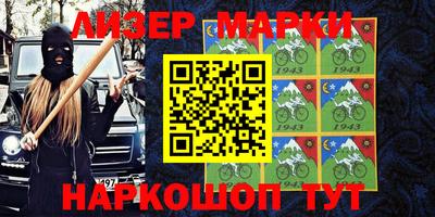 кокаин Бузулук