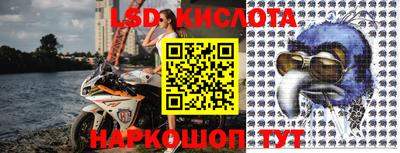 индика Балахна