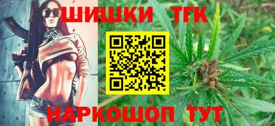 гидра Будённовск