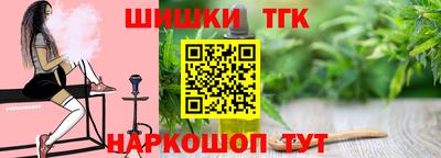 меф Бугуруслан
