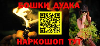 кокаин Бузулук