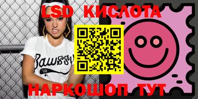 меф Бугуруслан