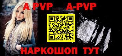 меф Бугуруслан