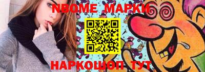кокаин Бузулук