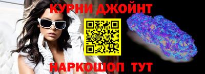 кокаин Бузулук