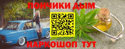 меф Бугуруслан