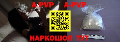 кокаин Бузулук