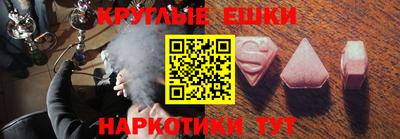 гидра Будённовск
