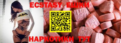 гидра Будённовск