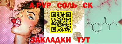 дурь Балашиха