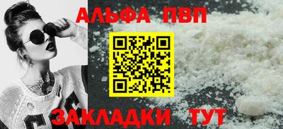 дурь Балашиха