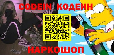 гидра Будённовск