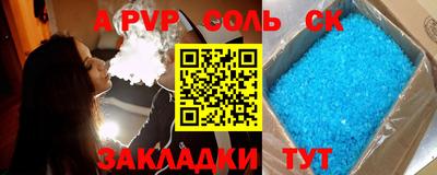 гидра Будённовск