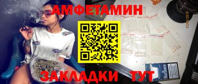 кокаин Бузулук