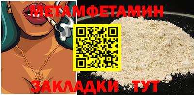 меф Бугуруслан