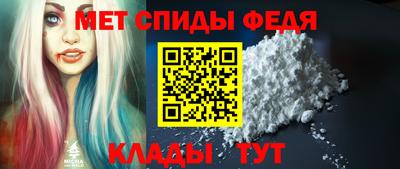 гидра Будённовск