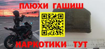 меф Бугуруслан
