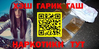 меф Бугуруслан