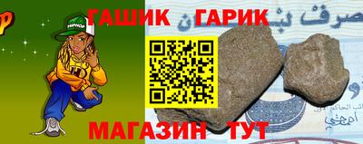 гидра Будённовск