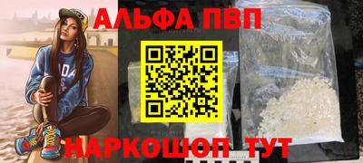 меф Бугуруслан