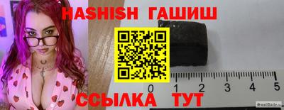 гидра Будённовск