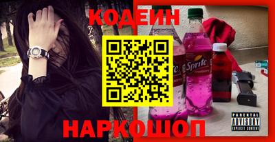 кокаин Бузулук