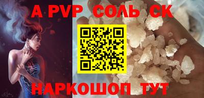 меф Бугуруслан