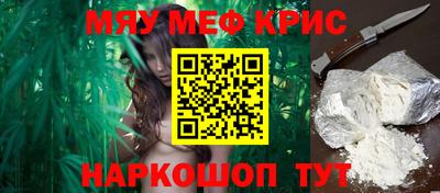 гидра Будённовск